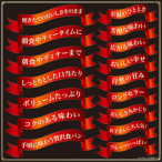 fR[VV[ Lb`Rs[ ppNo6727 PP~ĔV[ W285~H285mm 