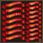fR[VV[ Lb`Rs[ P[LpNo6728 PP~ĔV[ W285~H285mm 