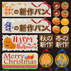fR[VV[ H~Zbg pp No6731 PP~ĔV[ W285~H285mm 