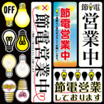 ߓdcƃfR[VV[  No.60315