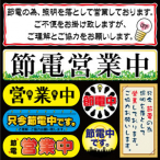 ߓdcƃfR[VV[  No.60316