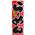 ̂ڂ No.21011 [߂