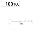 bNX No3(8cm) 100{pbN Xܗpi ^ci sE^OtEvCXpi bNXE[vbN