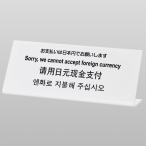 L^ē  TGP1025-2 Xܗpi Wpi JE^[i TC