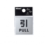 hATC KS448-2  PULL 