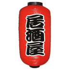 9Ԓ No.9067 