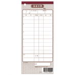 ����v�`�[ 50�� ���� �m�� 85�~190mm �`�[-9