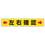 819-83  Hʓ\pXebJ[B EmF