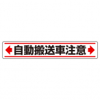 819-86  Hʓ\pXebJ[B Ԓ