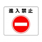 819-06  Hʓ\pXebJ[A i֎~