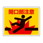 819-10  Hʓ\pXebJ[A J