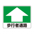 819-15  Hʓ\pXebJ[A sҒʘH