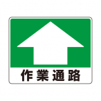 819-16  Hʓ\pXebJ[A ƒʘH