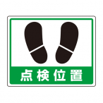819-23  Hʓ\pXebJ[A _ʒu