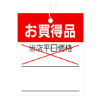 y݌Ɍzy݌ɏ - iiz18-3334 D lp^Ԃi Xܗpi sE^OtEvCXpi lDED