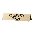 LG745-5 RESERVED/\