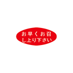 23-306 Ah|bv艺