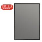 SH-P2-BK    VFCv 620~930 ubN