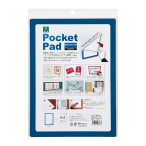 ポケットパッドA4 青 PDA4-3 接着剤不要  繰り返し使える 