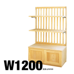 52677    EbhR|aiqXgbJ[W1200h