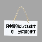 FG223-1 ��������ɂ��Ă��܂�