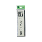 TCv[g PL88-1 Ⴂ܂