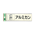 TCV[ RE1850-4 A~J