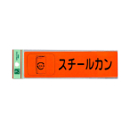TCV[ RE1850-5 X`[J