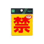 TCV[ RE808-3 