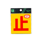 TCV[ RE808-4 ~