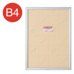 RS-B4-SV    A[Vh[ B4 Vo[ A~|X^[t[