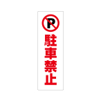 R[TC(ᔭA)O ԋ֎~