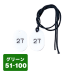 N[NDRt CP-3S 51`100 