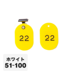 N[NDNbv CP-4S 51`100 