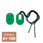 pN[NDW CP-34S 51`100 