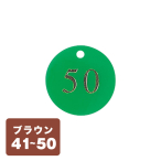 N[ND CP-51(D̂)  41`50