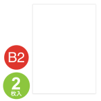 KKE-B2    ۋzy[p[ B2~2