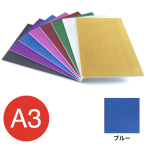 5GB-A3-BL    Ob^[{[h 5mm A3 u[