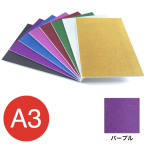 5GB-A3-PU    Ob^[{[h 5mm A3 p[v