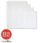 BP-2PC-B2    |bvR[A 2mm B2