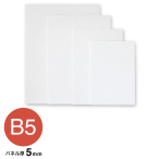 BP-5PC-B5    |bvR[A 5mm B5