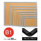 APpl B1 ubN/ubN  Oʃ^b`Jt[30mm pی^ W1080~H778mm 