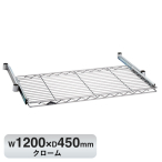 BSL1848C x[VbNV[Y XCfBOVFt W1200xD450mm N[