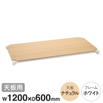B2448MNWD1 x[VbNV[YEbhVFt W1200xD600mm i`Ebh zCgt[ Vp