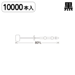 bNX No3(8cm)   1{ Xܗpi ^ci sE^OtEvCXpi bNXE[vbN