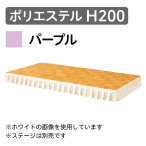 Xe[WXJ[g |GXe H200 p[vi1mj