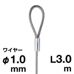 �A���J�� �Ѓ��[�v���C���[ �V���o�[ SUS 304 ��1.0�~3m