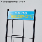 �X�}�[�g�J�^���O�X�^���h�p�J�[�h���� 2��p  W524�~H75�~0.5��mm 