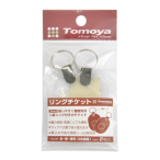 �����O�`�P�b�g ���� 2������ �N���[�N �`�P�b�g �D ���n �����D ���n�D �����O�t�� �������� �a����D