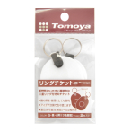 �����O�`�P�b�g �� 2������ �N���[�N �`�P�b�g �D ���n �����D ���n�D �����O�t�� �������� �a����D